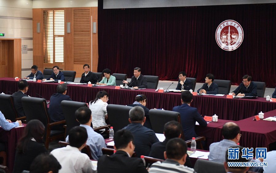 5月3日,中共中央总书记、国家主席、中央军委主席习近平来到中国政法大学考察。这是习近平同中国政法大学师生和首都法学专家、法治工作者代表、高校负责同志座谈。新华社记者 李学仁 摄