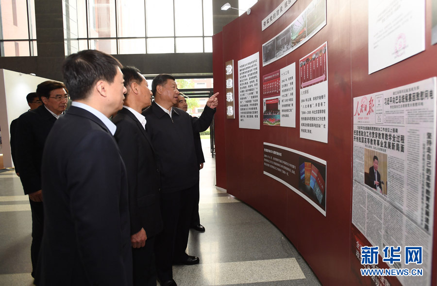 5月3日,中共中央总书记、国家主席、中央军委主席习近平来到中国政法大学考察。这是习近平参观校史及成果展。 新华社记者 李学仁 摄