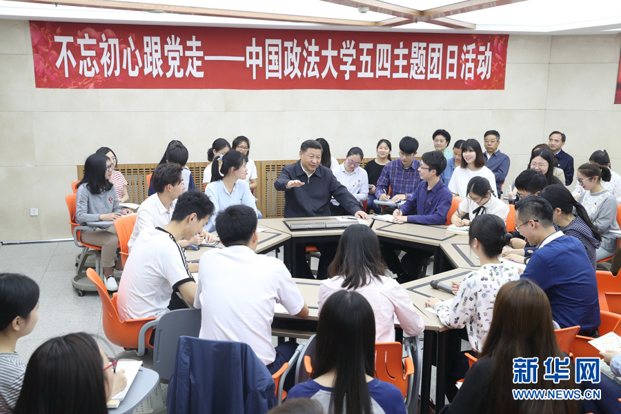 5月3日,中共中央总书记、国家主席、中央军委主席习近平来到中国政法大学考察。这是习近平在学生活动中心参加民商经济法学院本科二年级2班团支部开展的“不忘初心跟党走”主题团日活动。新华社记者 王晔 摄