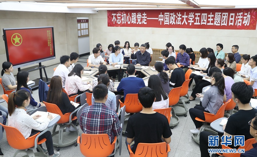 5月3日,中共中央总书记、国家主席、中央军委主席习近平来到中国政法大学考察。这是习近平在学生活动中心参加民商经济法学院本科二年级2班团支部开展的“不忘初心跟党走”主题团日活动。新华社记者 王晔 摄