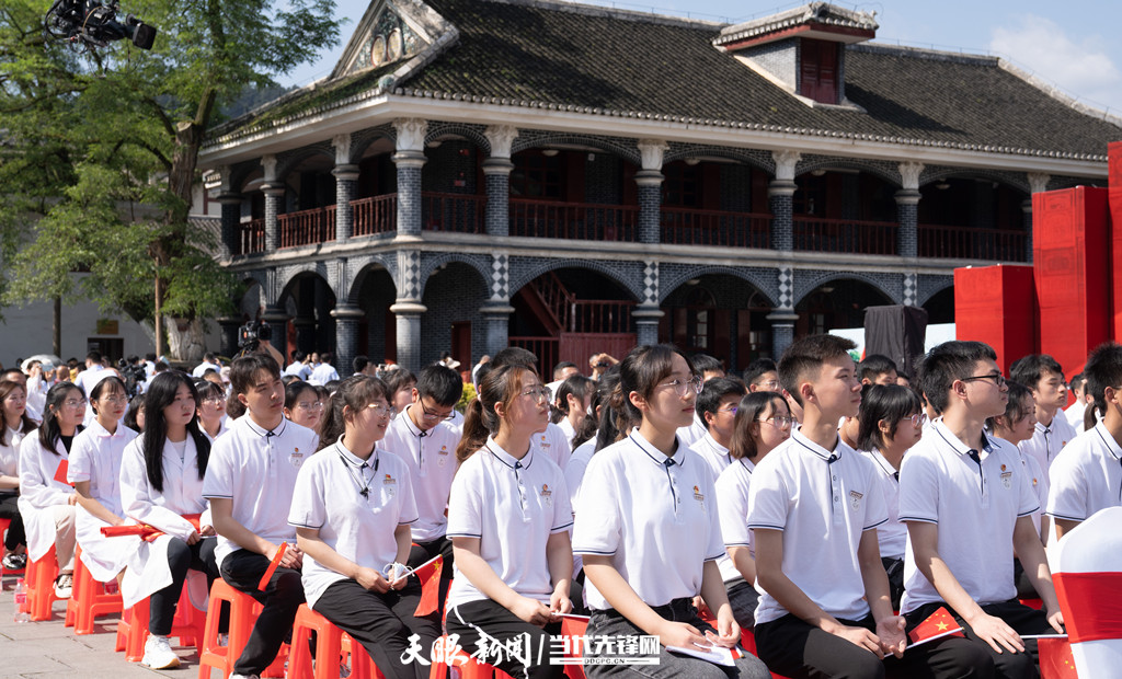 “协和班”学生在遵义参加四地同上一堂党史课活动_副本.jpg “协和班”学生在遵义参加四地同上一堂党史课活动_副本.jpg