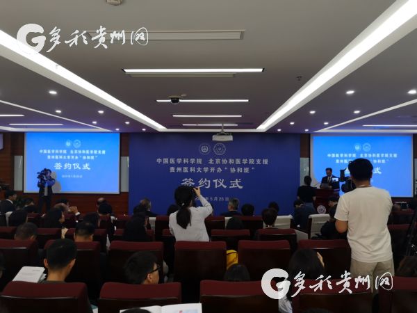 hbs04红宝石线路“协和班”将开启首届招生